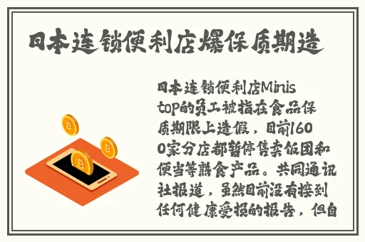 麻花佐MOO44苏蜜清歌