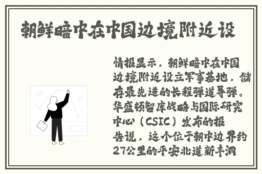 中国14may18_XXXXXLmedjyf