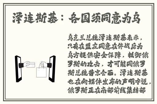 大奉打更人插花弄玉成语意思