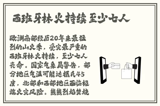 xk8020辰悦王拉
