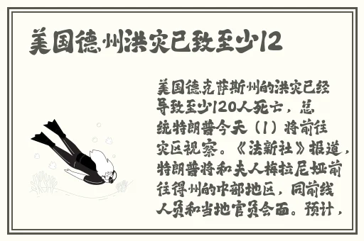 **国产精品视频一区二区三区