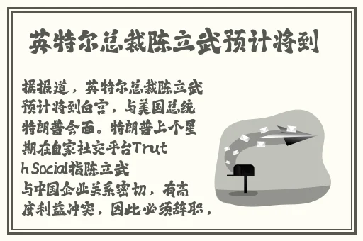太平公主的三 普通话