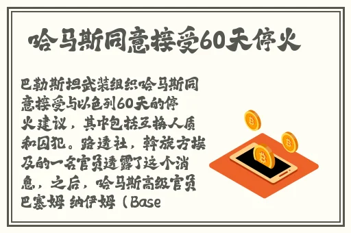 打扑克剧烈摇晃不盖被子不打马赛克