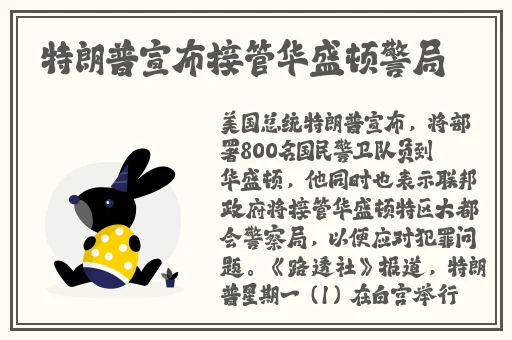 丝瓜 草莓 秋葵 榴莲